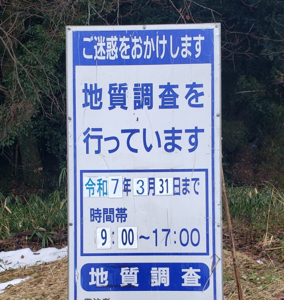 施工写真